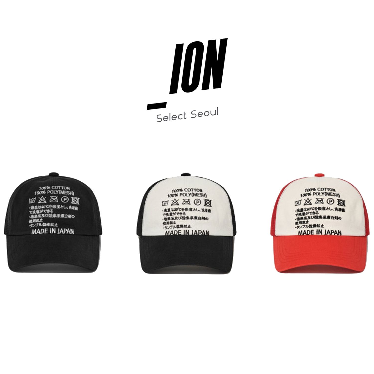 Not Natural Emblen Logo Mesh 逃げ出し Cap 重盛さと美