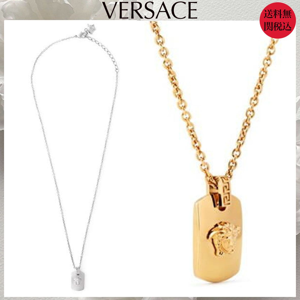【関税込】VERSACE ヴェルサーチェ◆ロゴ メドゥーサ ネックレス VERSACE】 メドゥーサ タグ ネックレス☆国内発関税込 (VERSACE