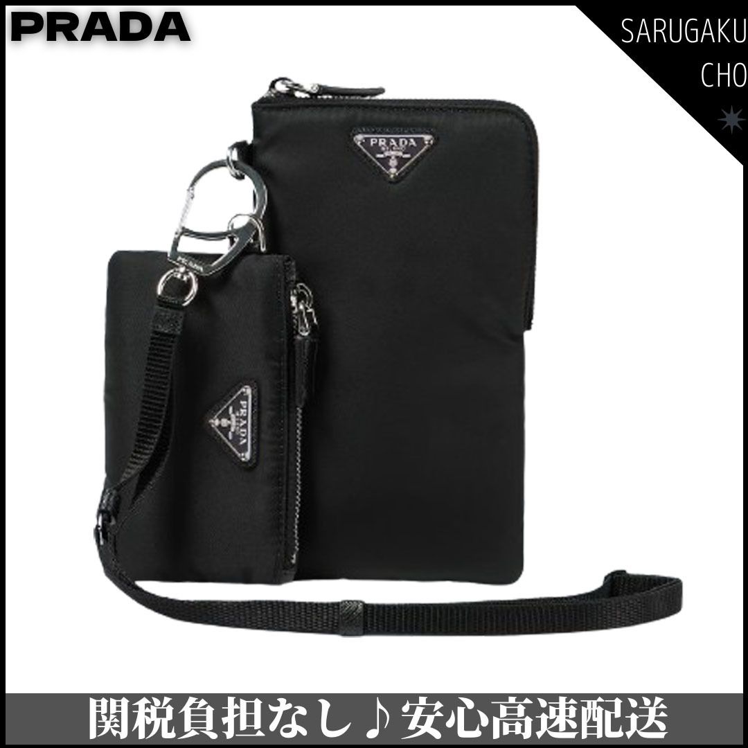 関税負担なし♪Prada Re-Nylon ミニバッグ ダブル ポーチ (PRADA