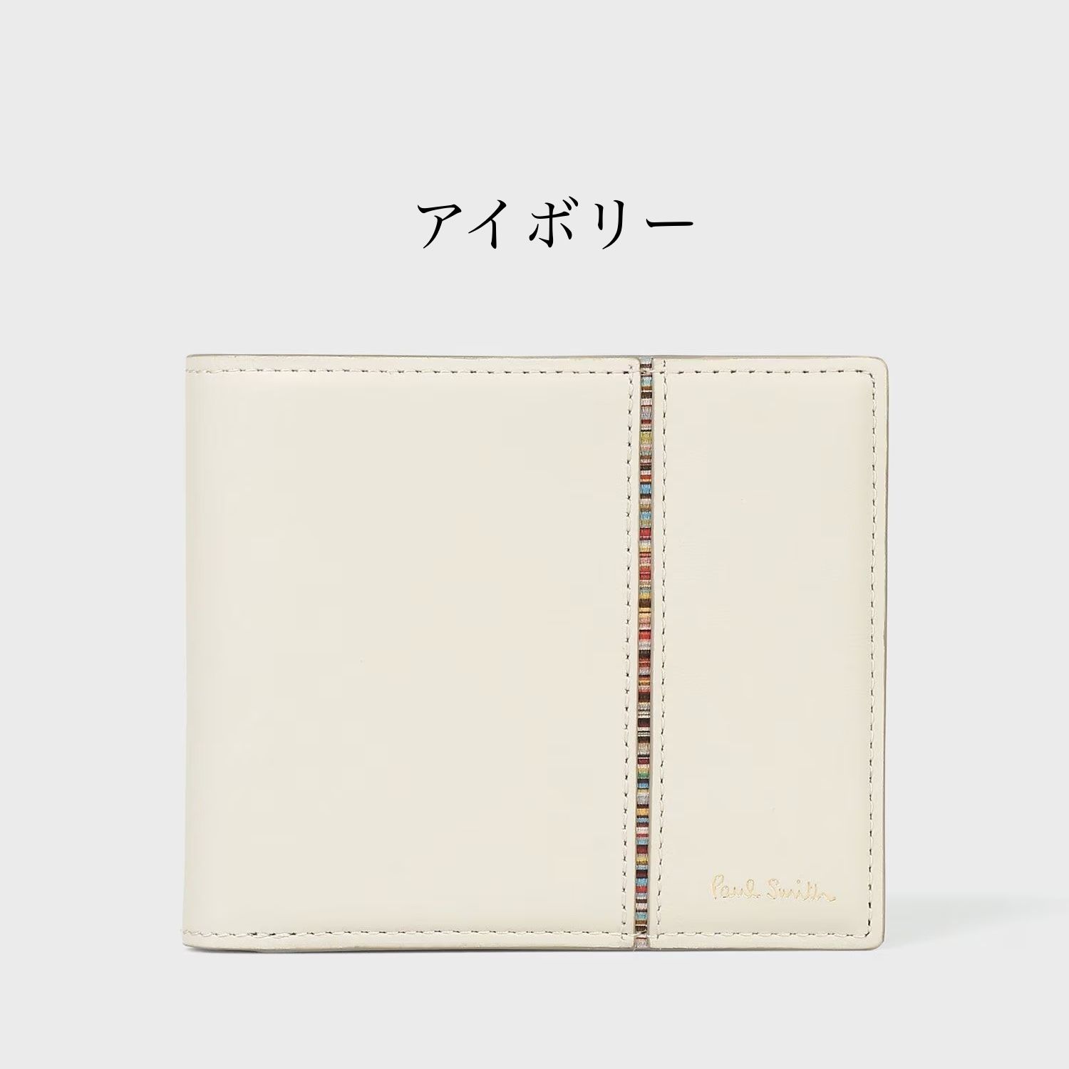 Paul Smith｜シグネチャーストライプ インバーテッド 2つ折り