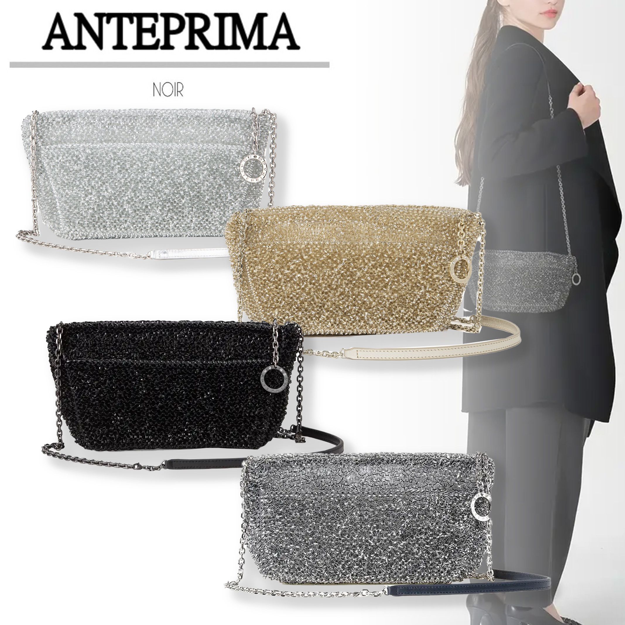 【日本限定モデル】 即発【ANTEPRIMA】リナッシェレ/ショルダー(マチ付き バッグ