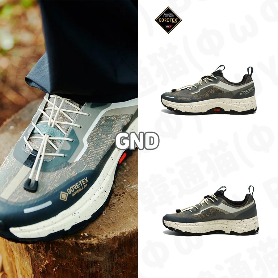 ☆Discovery☆Gorpcore Trekking (Discovery EXPEDITION