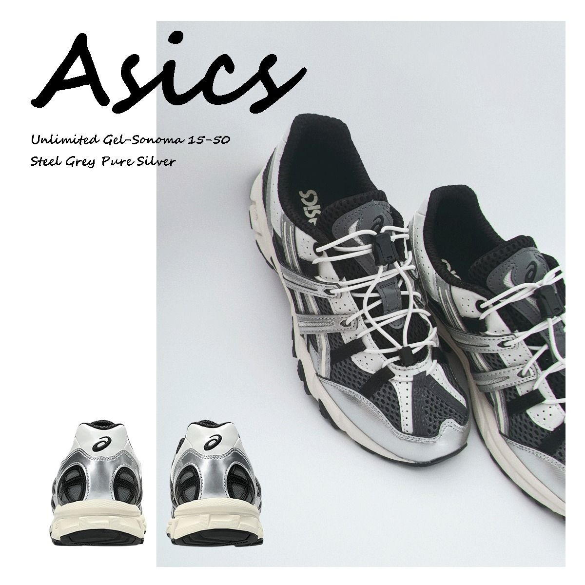 Asics ☆ Unlimited Gel-Sonoma 15-50 Steel Grey Pure Silver