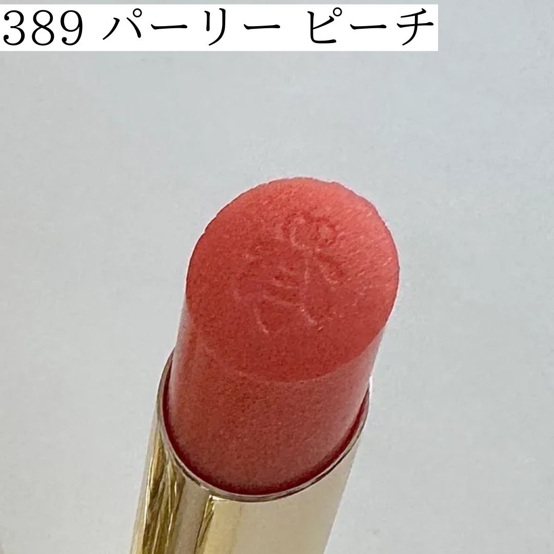 □GUERLAIN□ゲラン リップ キスキス ビー グロウ (GUERLAIN