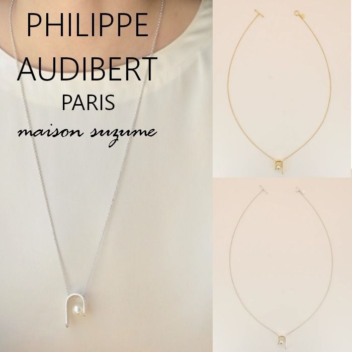 限定セールをすべて Philippe Audibert】KARLA PEARL☆ペンダントロングネックレス アクセサリー