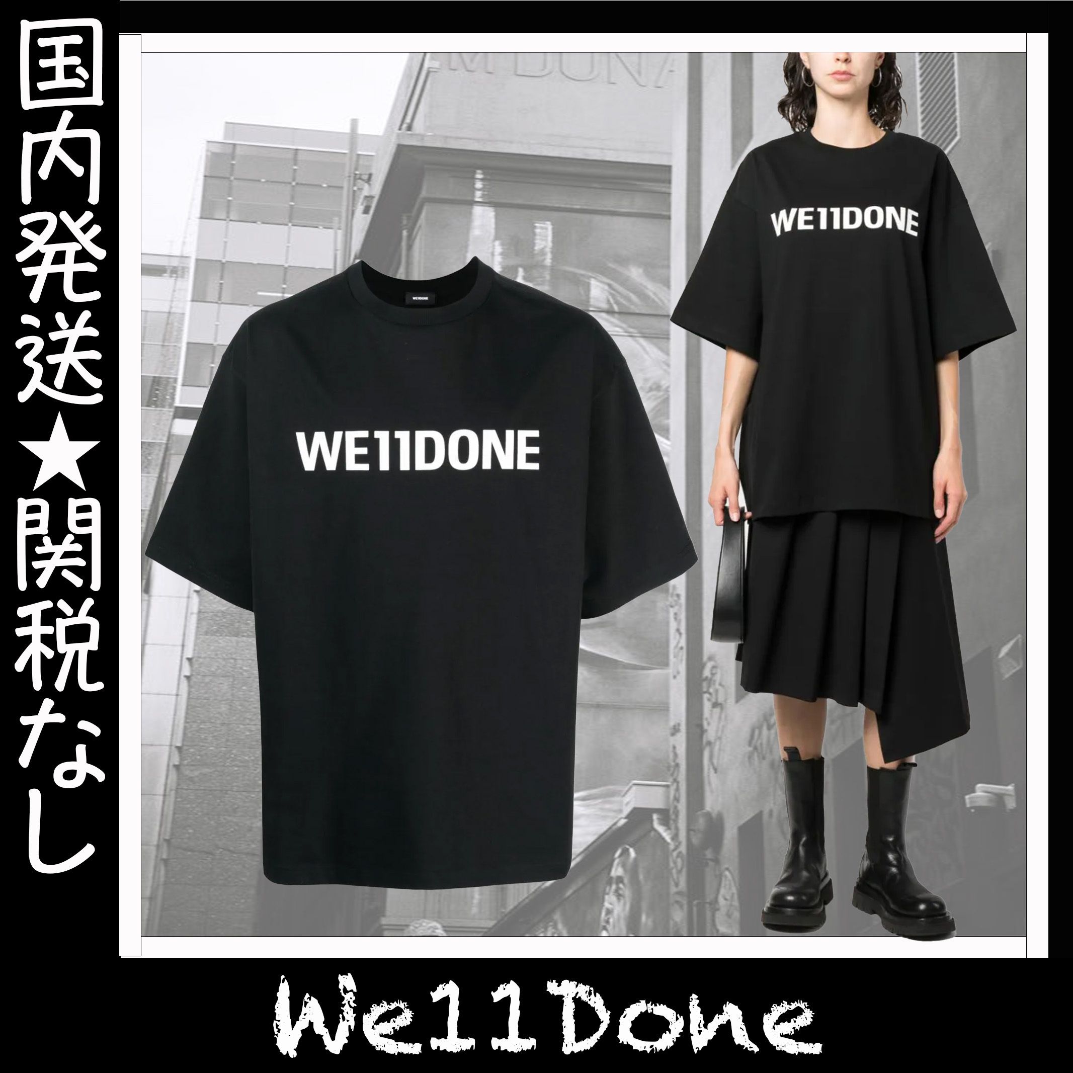 【関税込み】We11done ブラック Wave Logo Tシャツ ☆ 人気 ☆ We11done/ウェルダン ブラックロゴ Tシャツ