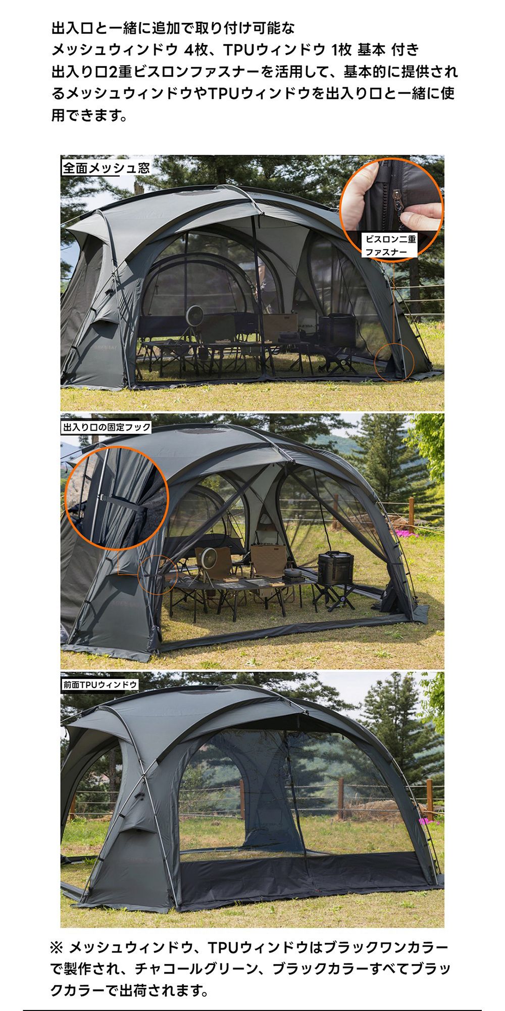 ★ABENAKI★HABILIS JUMBO SHELTER 420★ジャンボ シェルター★ ☆ABENAKI☆HABILIS JUMBO SHELTER 420☆ジャンボ シェルター