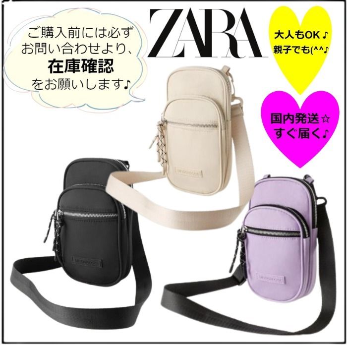 ☆ ZARA スマホショルダー☆未使用 みすぼらしく