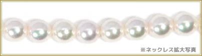 3749：２点セットあこや真珠ネックレス＜8mm＞NE-2443 3749：2点セットあこや真珠ネックレス＜8mm＞NE-2443