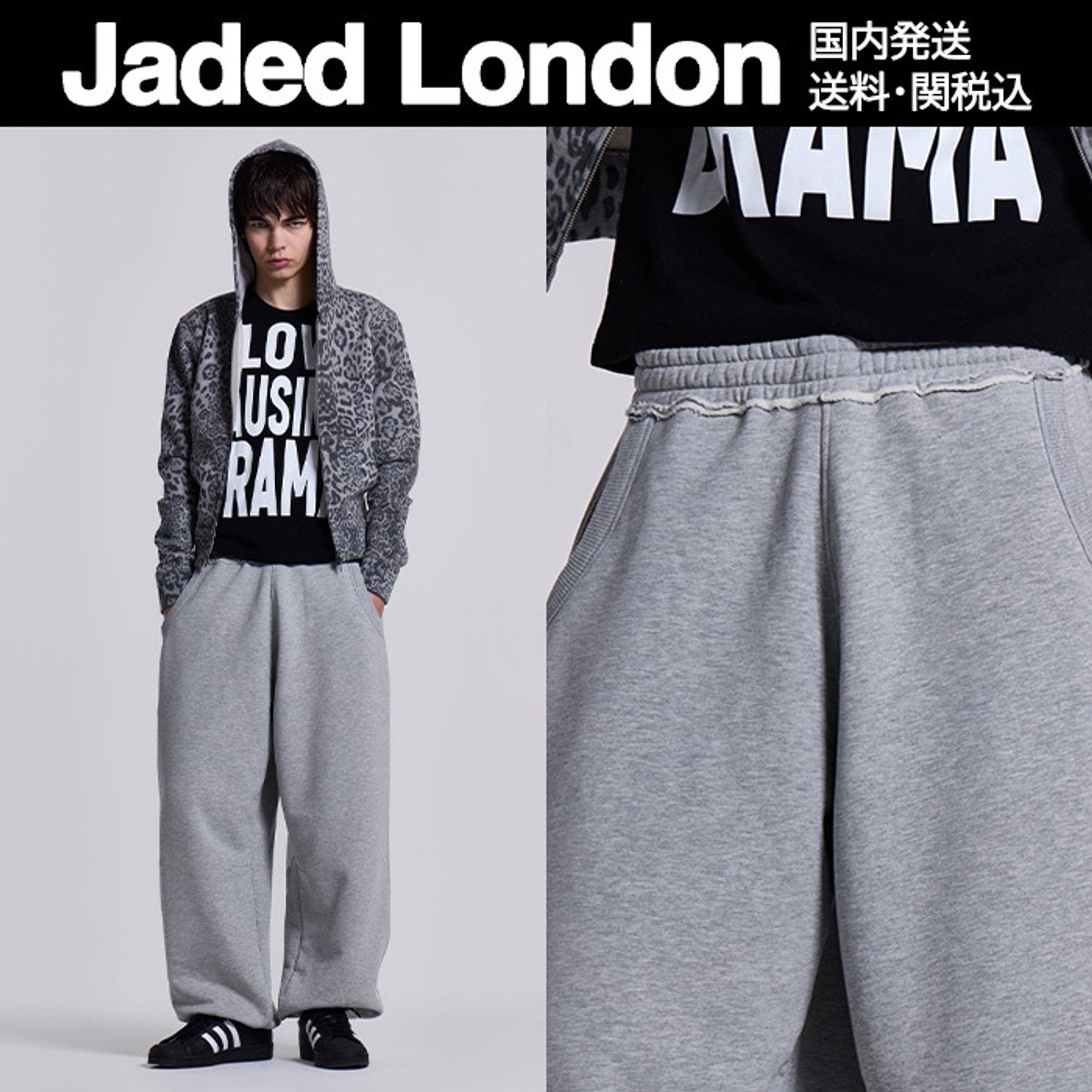 大人気！Jaded London☆Grey Marl Cuffed Monster ジョガー (JADED 