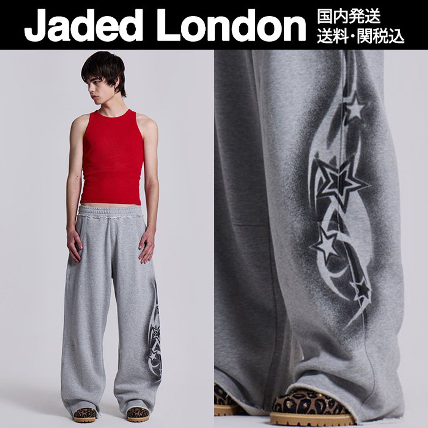 大人気！Jaded London☆Shooting Star Monster ジョガー (JADED LONDON 