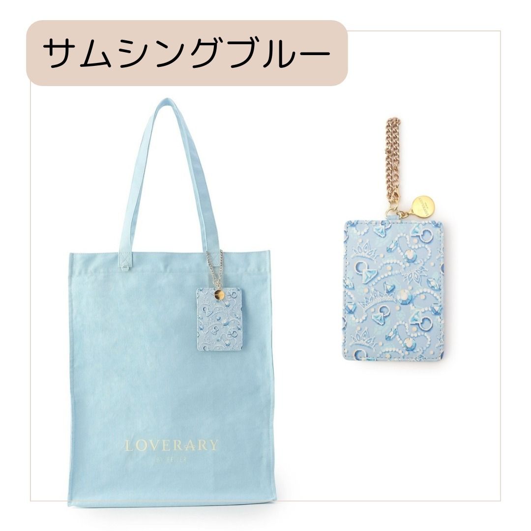 【信頼】 すぐ届く□LOVERARY by パスケース トートバッグ FEILER□推し活 バッグ
