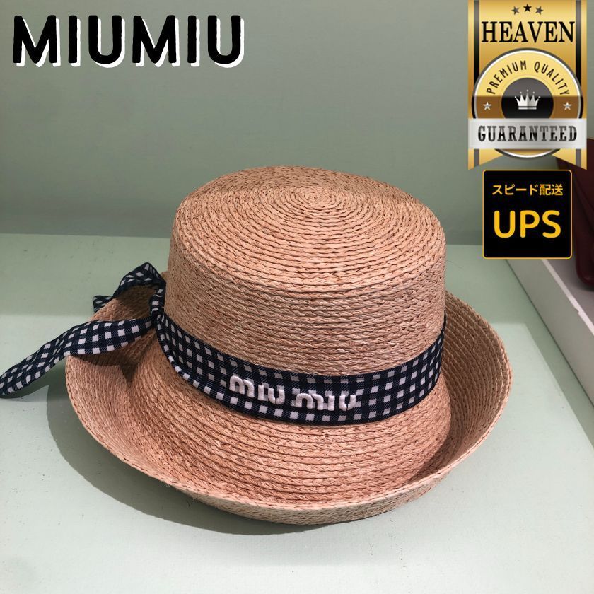 6万取引突破★UPS速達便利用！【MIUMIU】5HC196 2F7T_ハット 6万取引突破☆UPS速達便利用！【MIUMIU】5HC245_ラフィアハット