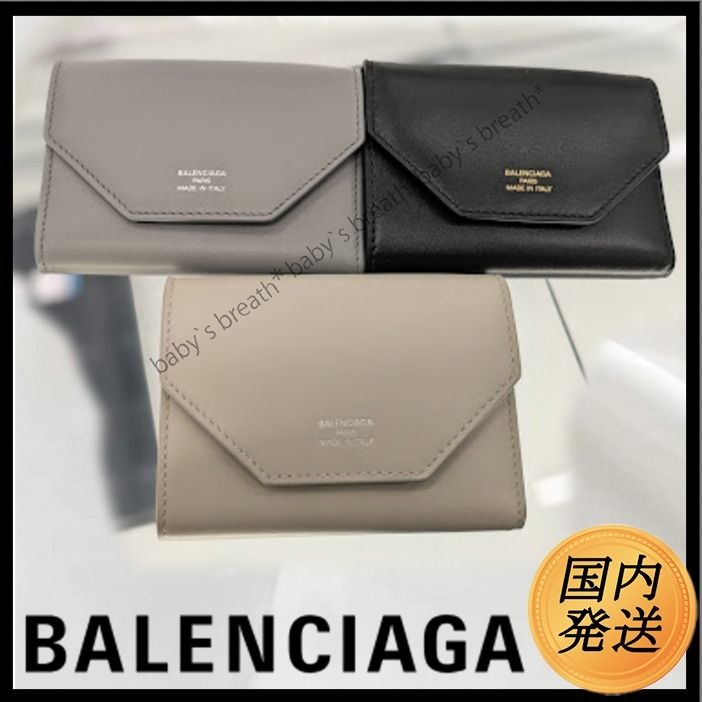 国内発送☆BALENCIAGA】ENVELOPE ウォレット カードホルダー