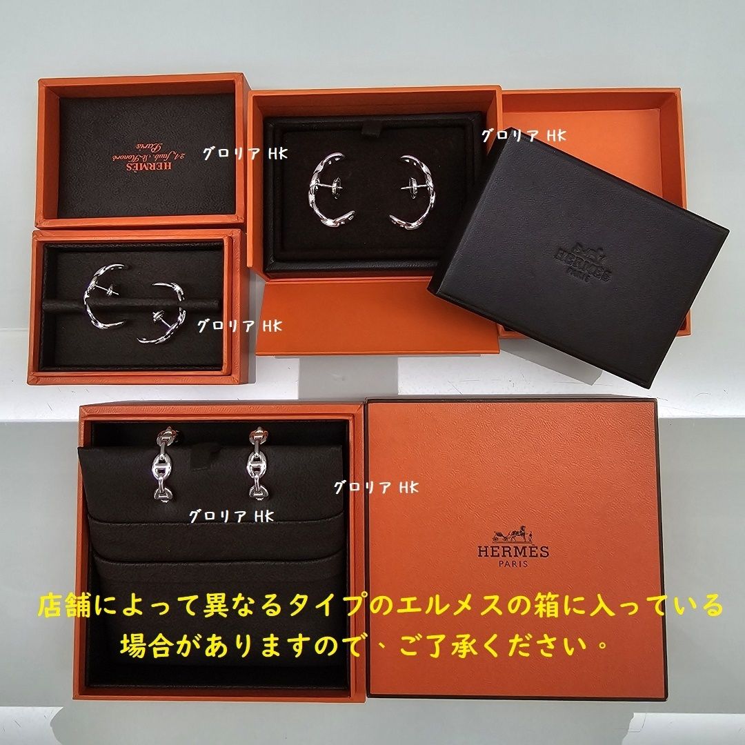 HERMES シェーヌ ダンクル アンシェネ イヤークライマー HERMES】 シェーヌ ダンクル アンシェネ イヤークライマー