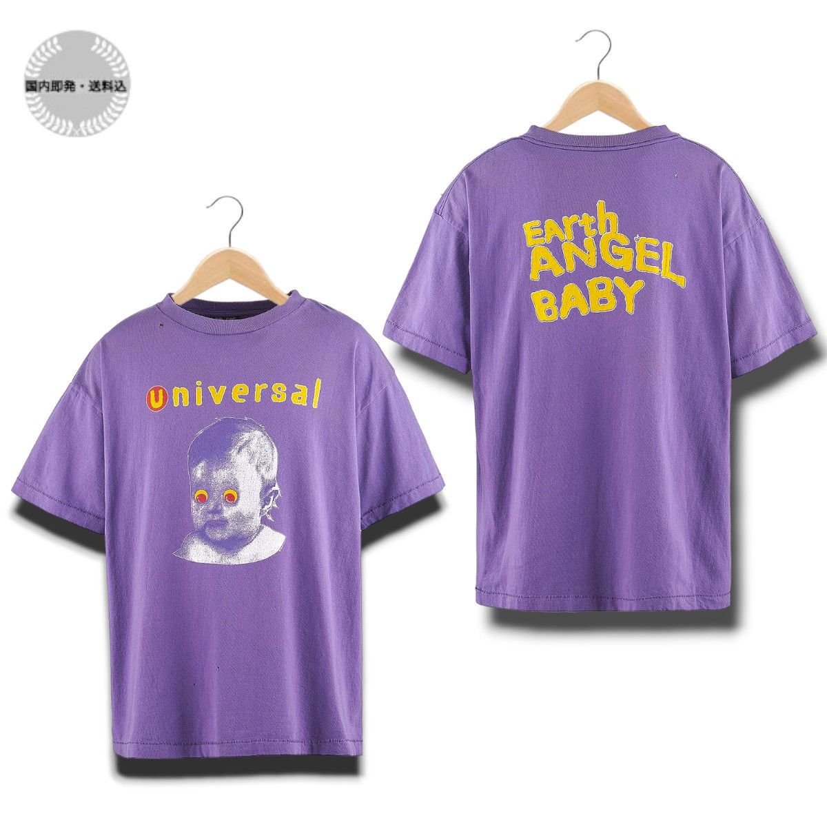 すぐ届く セントマイケル ユニバーサル Tシャツ 送料込 (Saint