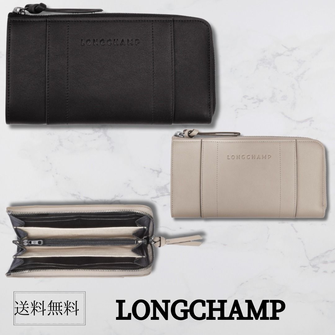 LONG CHAMP 財布（ロンシャン 二つ折り財布 財布 メンズ