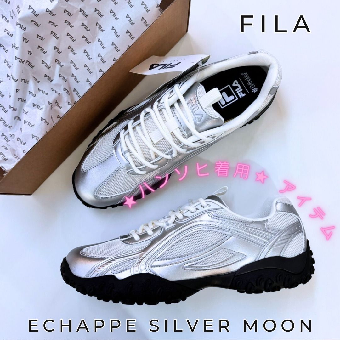 FILA【送料込】ハンソヒ着用☆ECHAPPE SILVER MOON (FILA