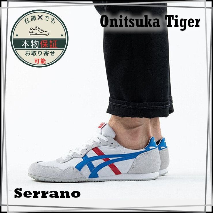 Onitsuka Tiger】セラーノ☆Serrano☆ユニセックス (onitsuka