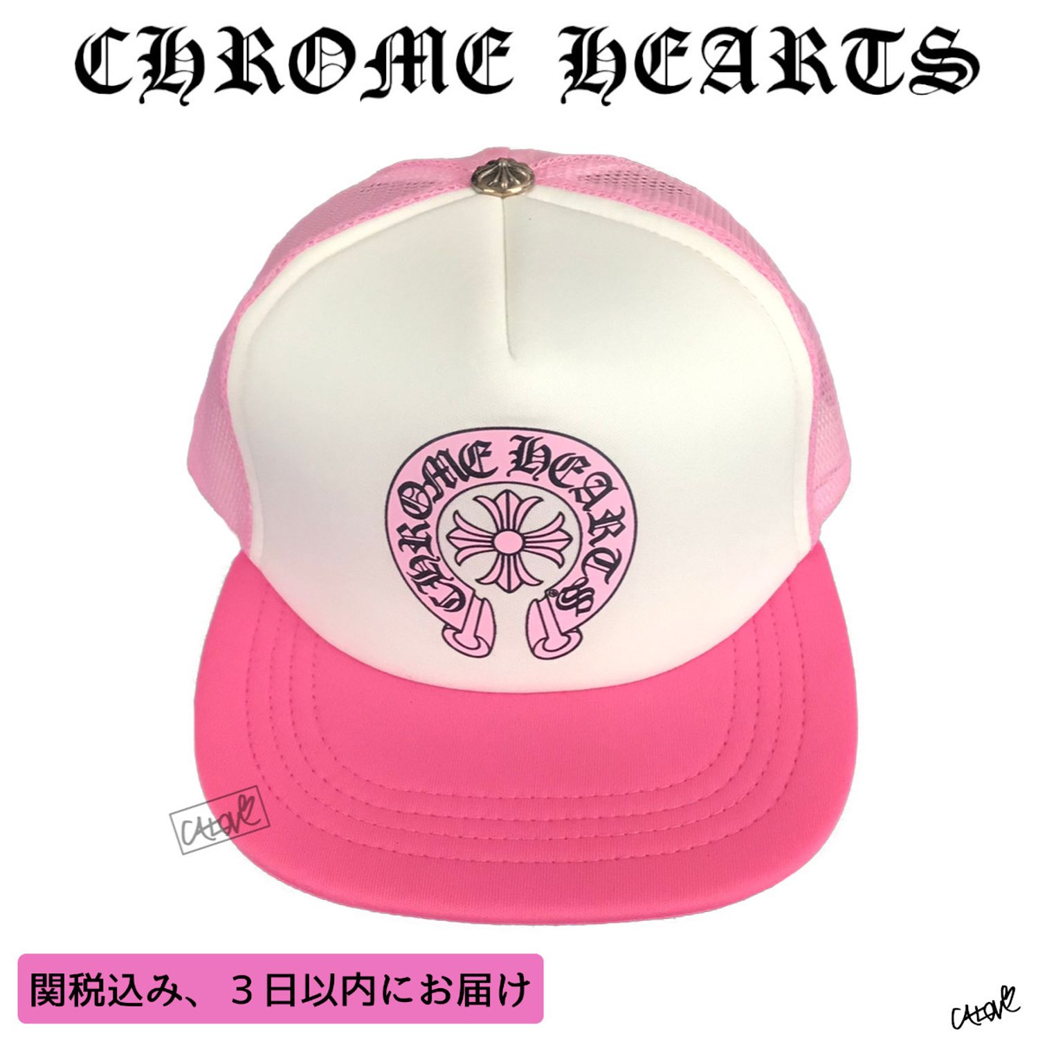 ◇完売商品＋クロムハーツ【ホースシュー/トラッカーキャップ 