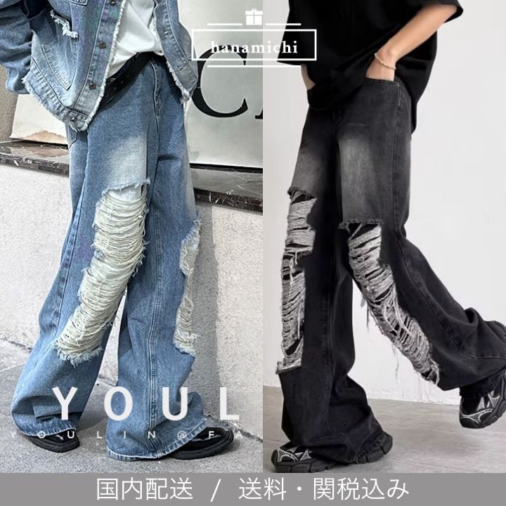 YANGONEFAN*日本未入荷*MEGAダメージ ワイドレッグ デニムパンツ YANGONEFAN*日本未入荷*MEGAダメージ ワイドレッグ デニムパンツ