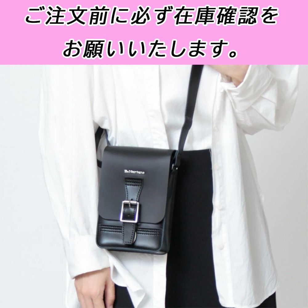 Dr.Martens ボックスクロスボディバッグ【新品】