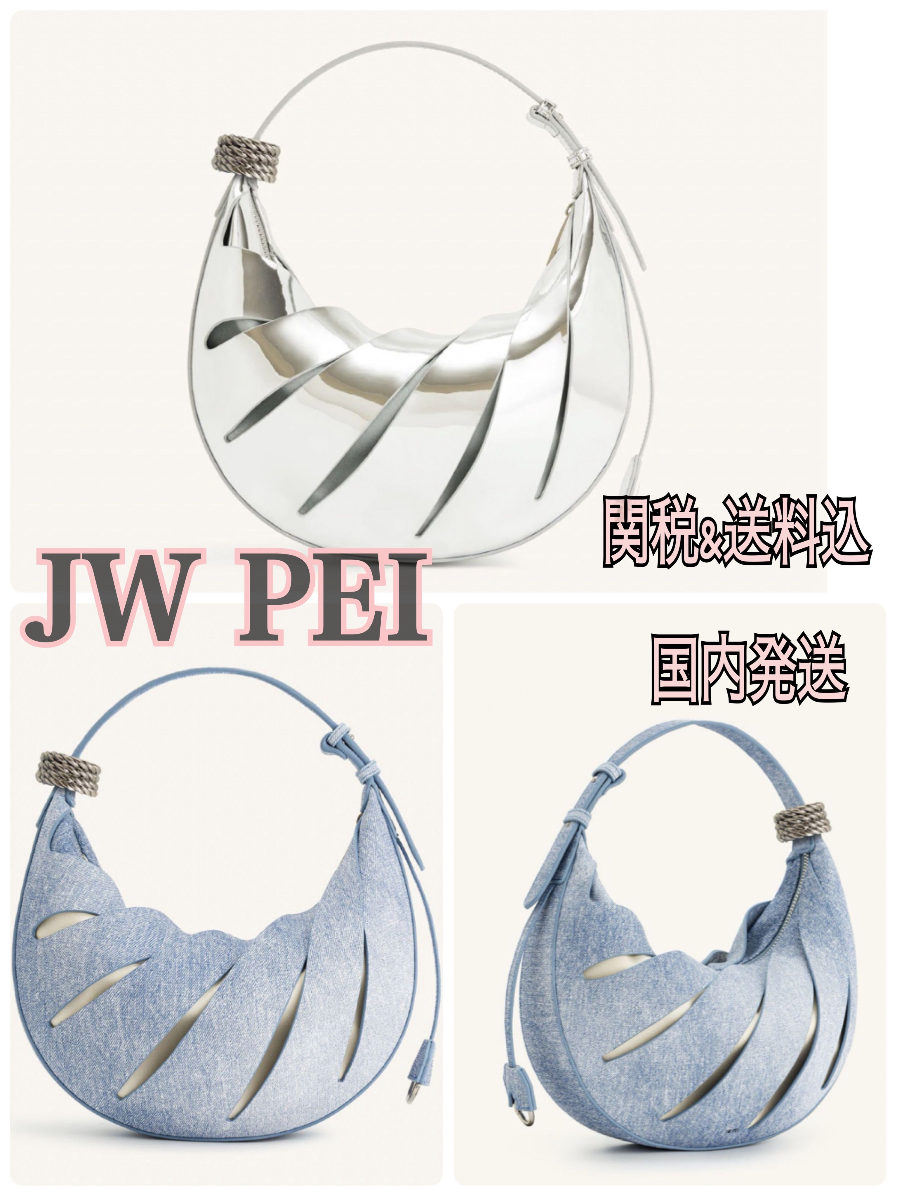 Jana ホローアウト ショルダー バッグ - シルバー - JW PEI