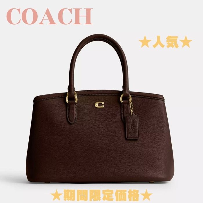 COACH（コーチ）の「【コーチ】クーパー キャリーオール ウィズ