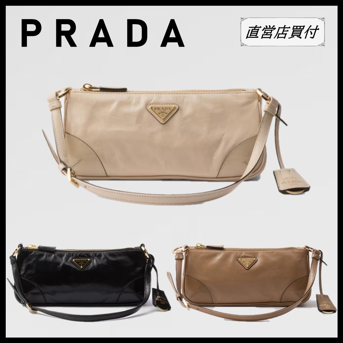 PRADA ◆ 洗練されたモダンな スモール レザー ショルダーバッグ ☆PRADA☆プラダ スモール ロゴ入り レザー ショルダーバッグ