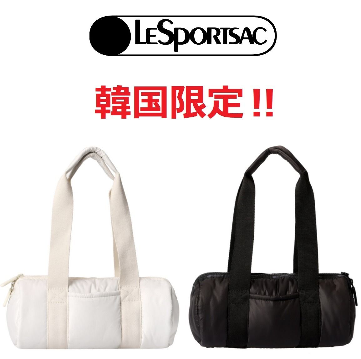 【LESPORTSAC】韓国限定版★クラシック ノワール ロールバッグ 2色○韓国限定○LeSportsac○Shoulder Roll Bag (LeSportsac