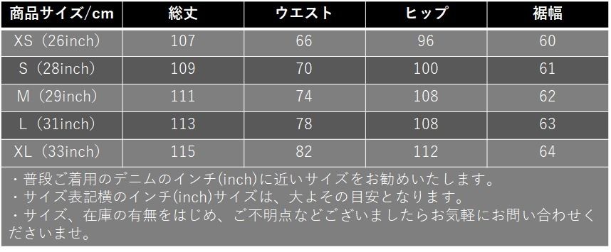 PEOPLESTYLE*日本未入荷 グラフィティダイ ワイドレッグ デニム PEOPLESTYLE*日本未入荷 グラフィティダイ ワイドレッグ デニム
