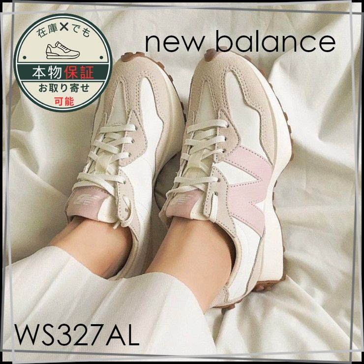 new balance】ニューバランス 327☆WS327AL☆ユニセックス (New