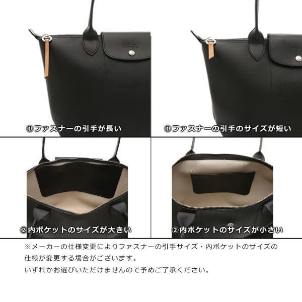 楽天市場】【2025年秋冬新作】ロンシャン LONGCHAMP ボディ