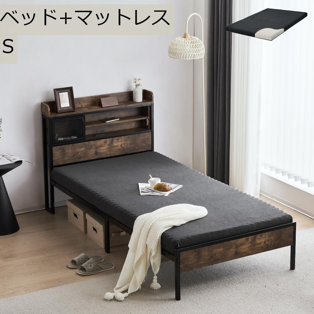 楽天市場】すのこベッド シングル ベッドフレームのみ 棚付き 宮