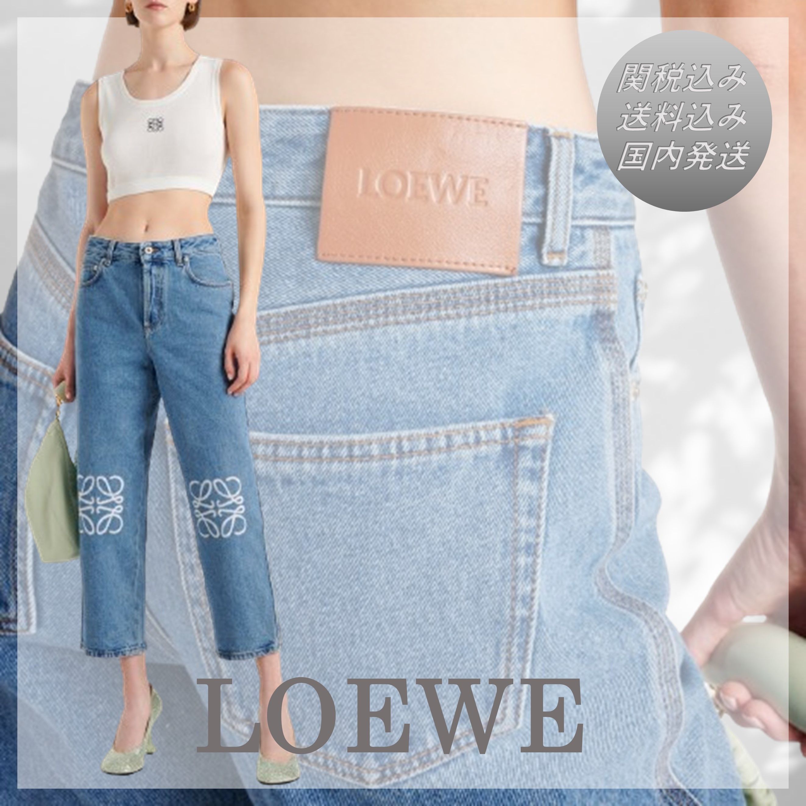 【大人気★】*LOEWE* クロップド ハイライズ ストレートジーンズ □LOEWE□Anagram ミッドライズ クロップド ストレート ジーンズ