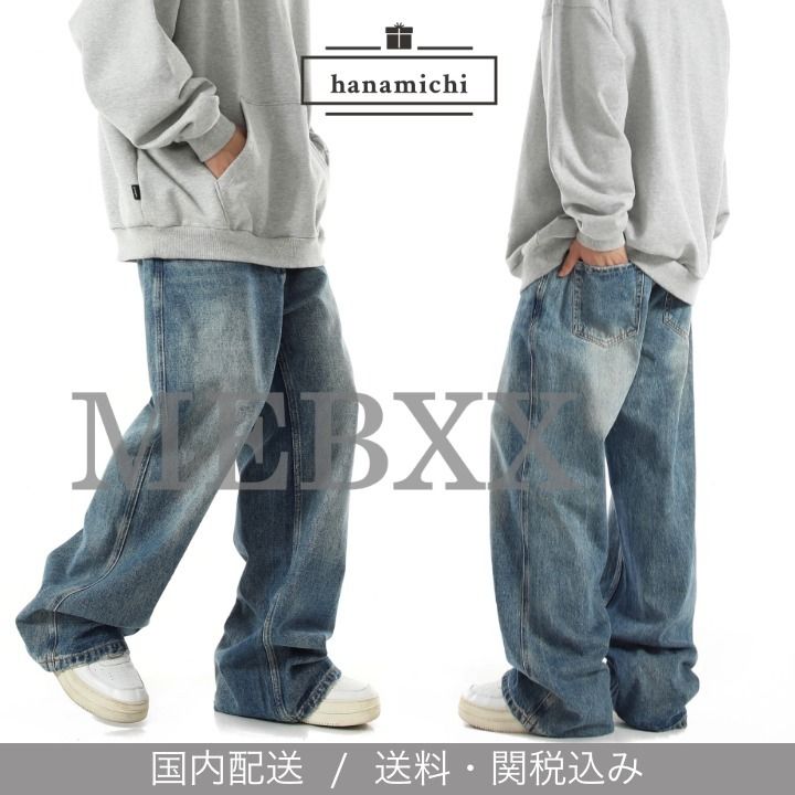 MEBXX*日本未*ウォッシュ/マルチポケット ワイドレッグ デニム MEBXX*日本未入荷*ウォッシュ ワイドレッグ デニム/ジーンズ