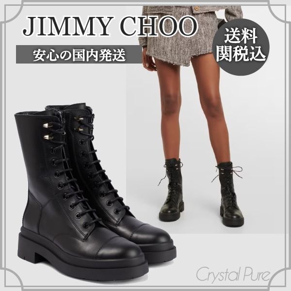 Jimmy Choo ジミーチュウ レースアップブーツブラック25cm残り一足