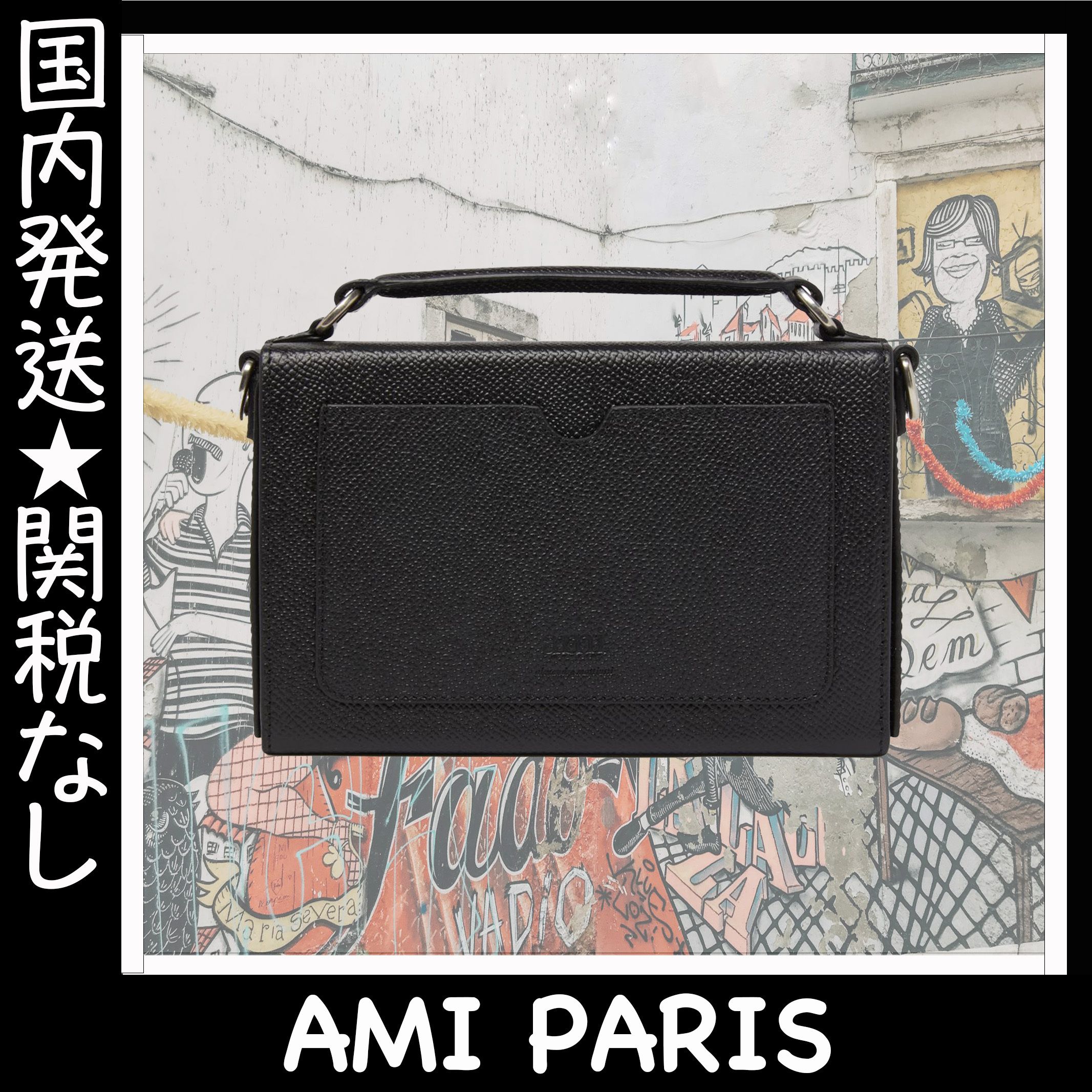 ＊人気＊ AMI PARIS/アミパリス   ランチボックスバッグ 人気＊ AMI PARIS/アミパリス ランチボックスバッグ (AMI PARIS
