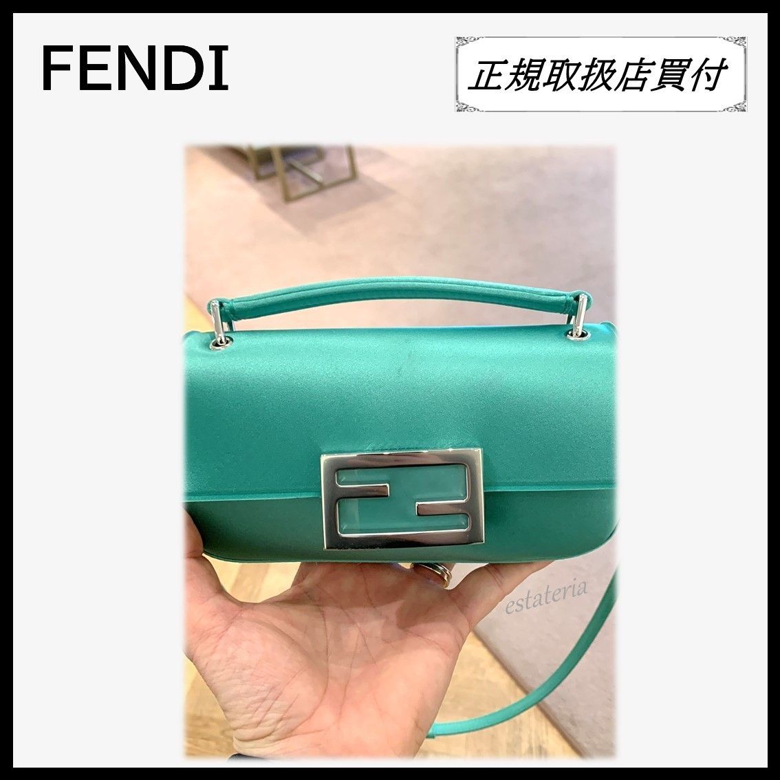SALE☆訳アリ FENDI バゲット フォンポーチ (FENDI/ショルダー