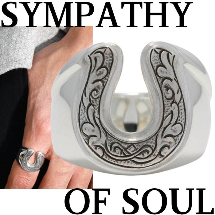 【美品】 SYMPATHY OF SOUL ホースシューリング 約11号 LEON掲載ブランド】SYMPATHY OF SOUL ホースシューリング