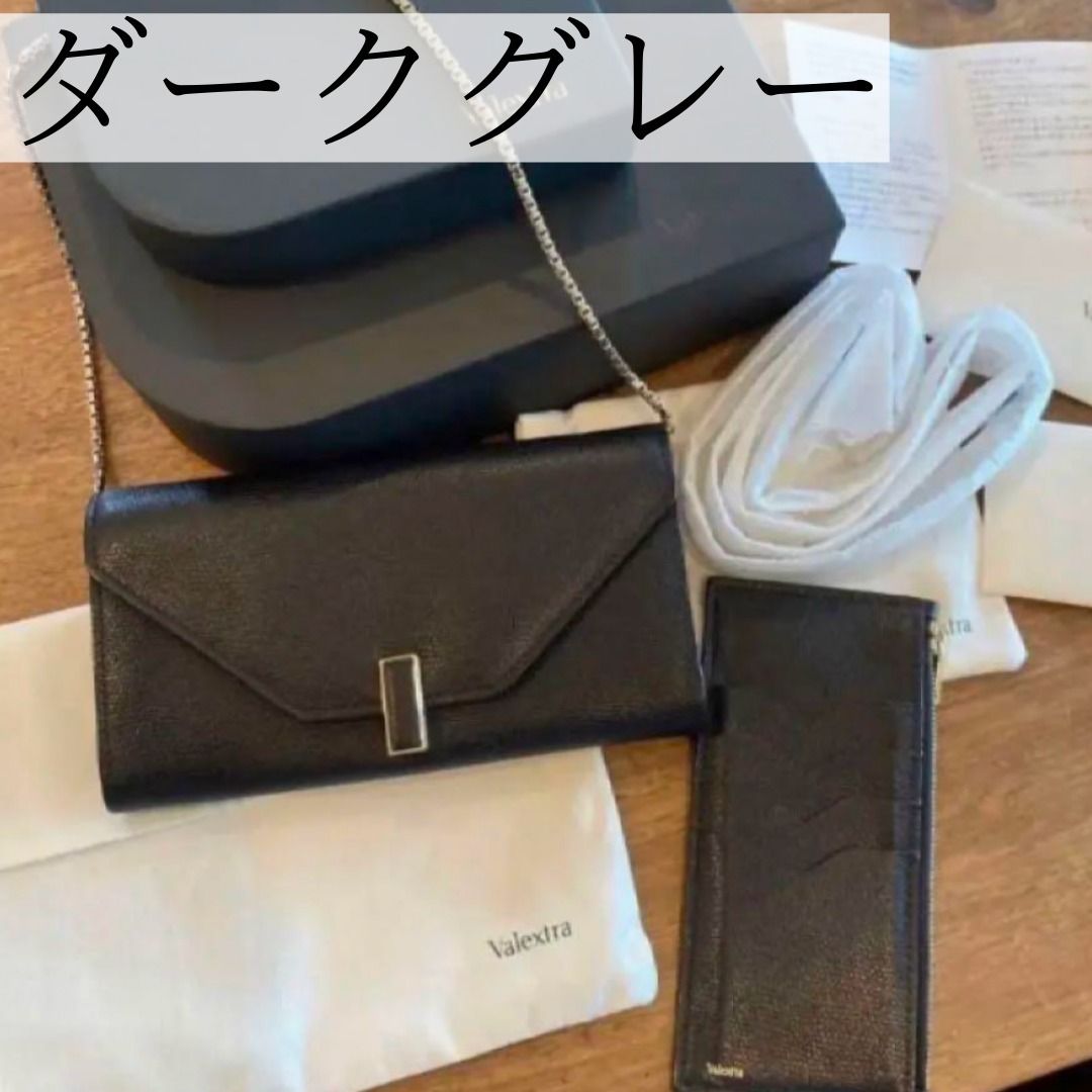 □Valextra□ヴァレクストラ イジィデ チェーンウォレット