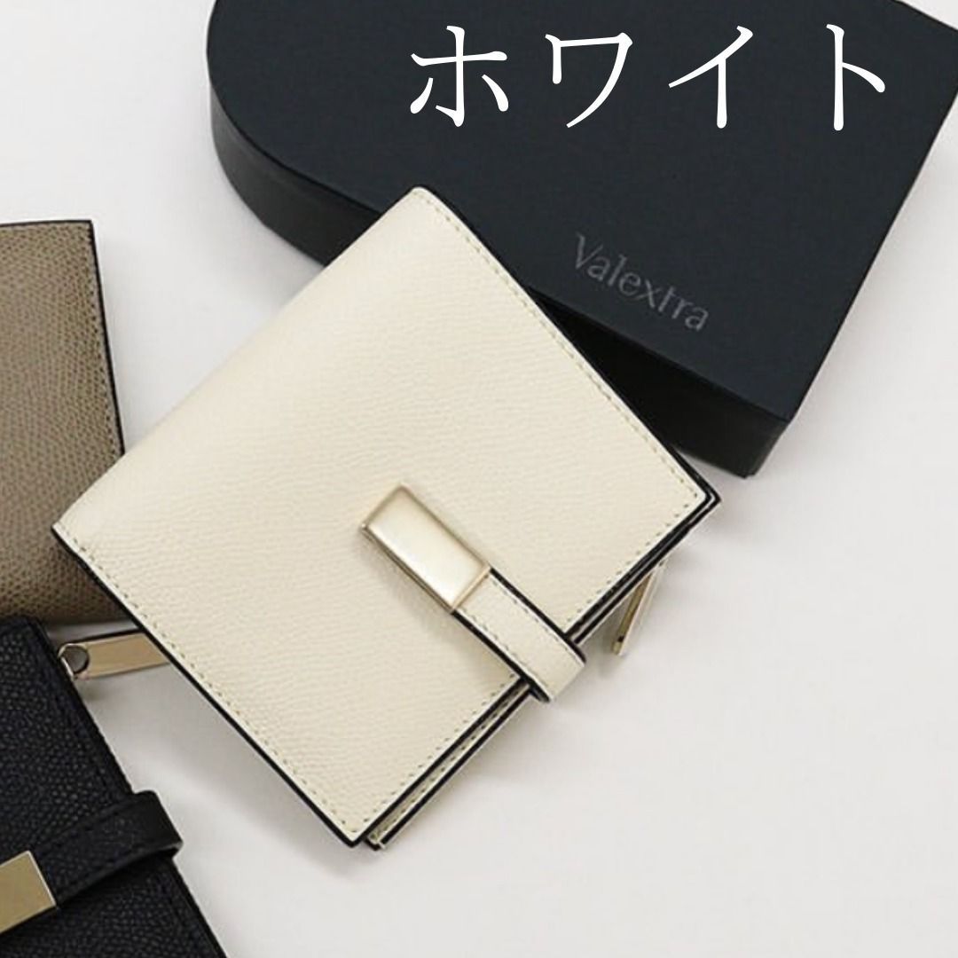 □Valextra□ヴァレクストラ スナップ付き二つ折り 6カード財布