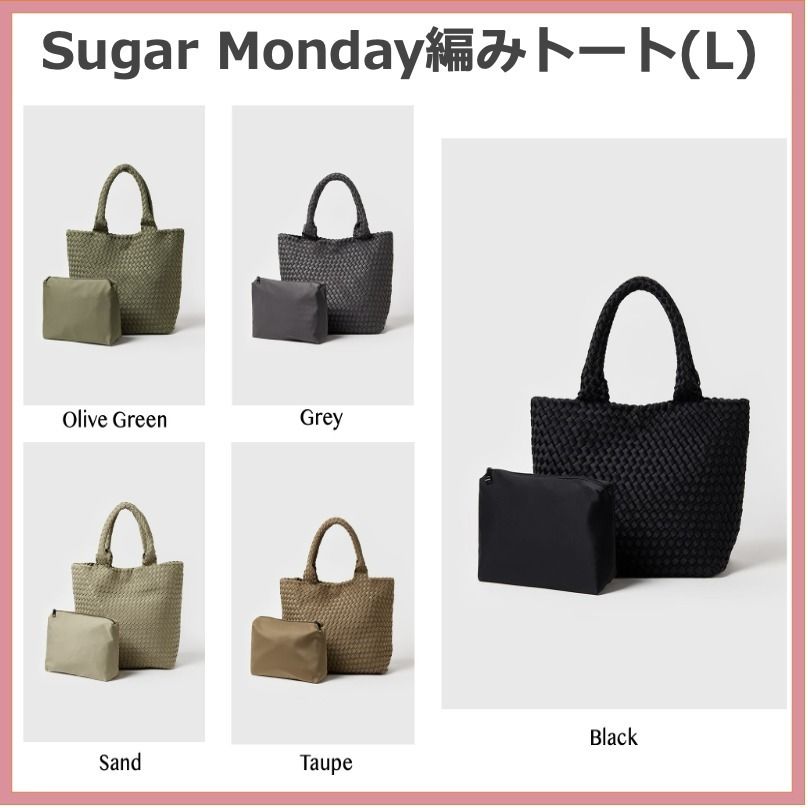 最新最全の タイ発☆Sugar Monday☆編み込みトートバッグLサイズ [PUレザー バッグ