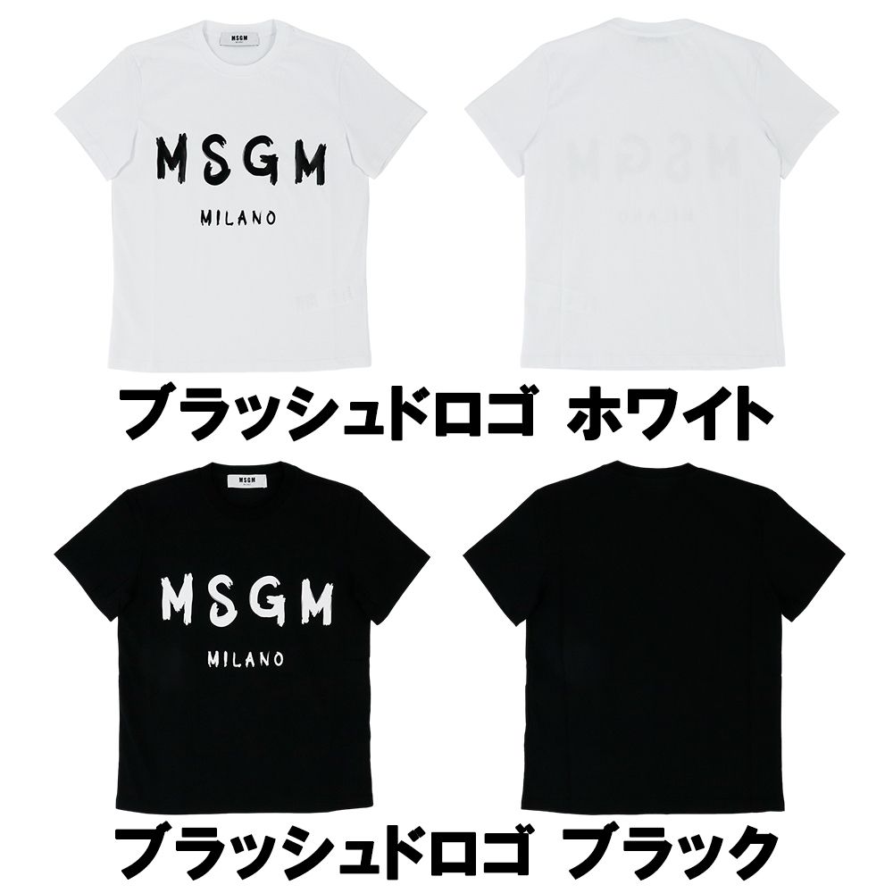 最短翌日お届け MSGM Tシャツ ロゴ レディース 半袖 ペイント