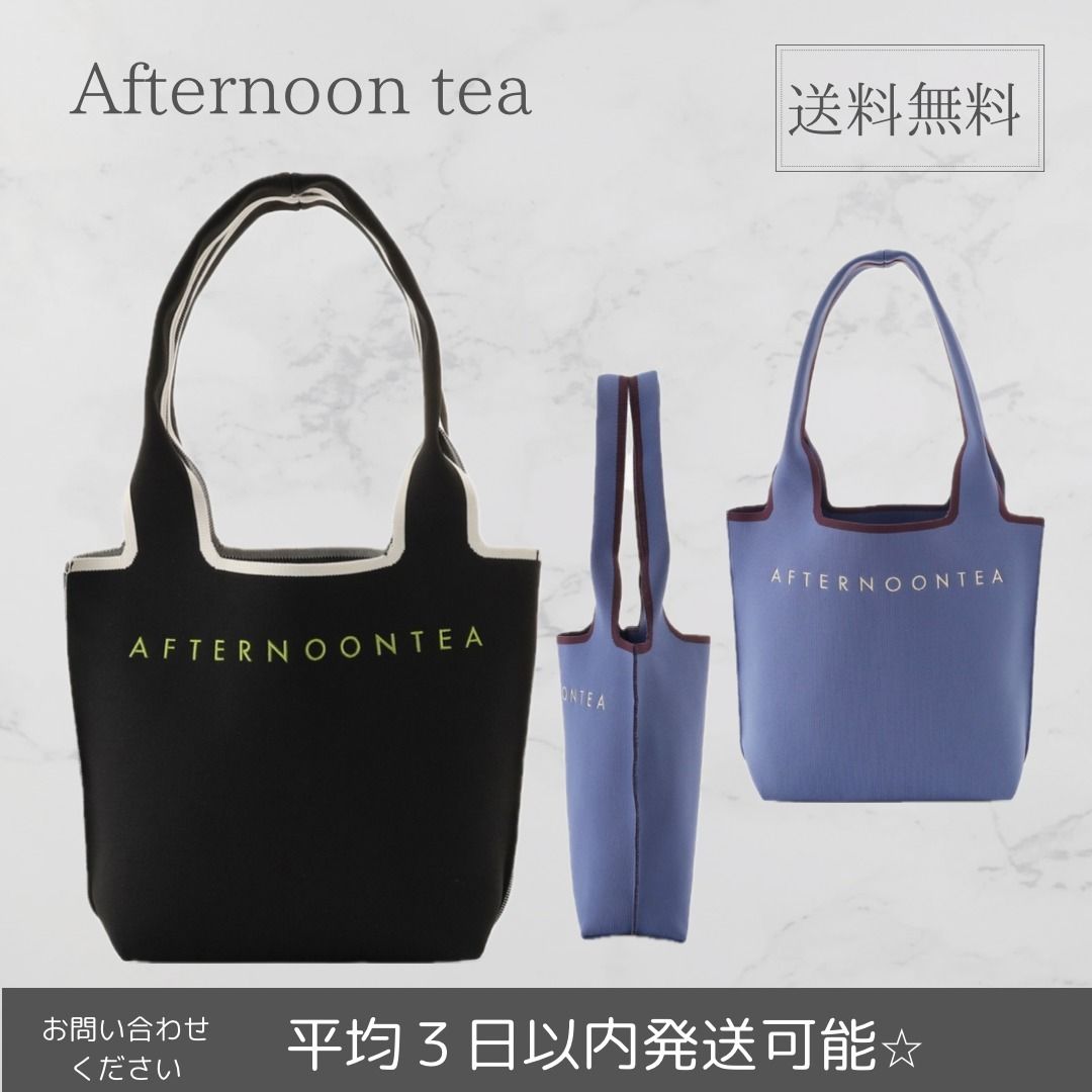 Afternoon tea】マルシェトートバッグ (トートバッグ) 107365805