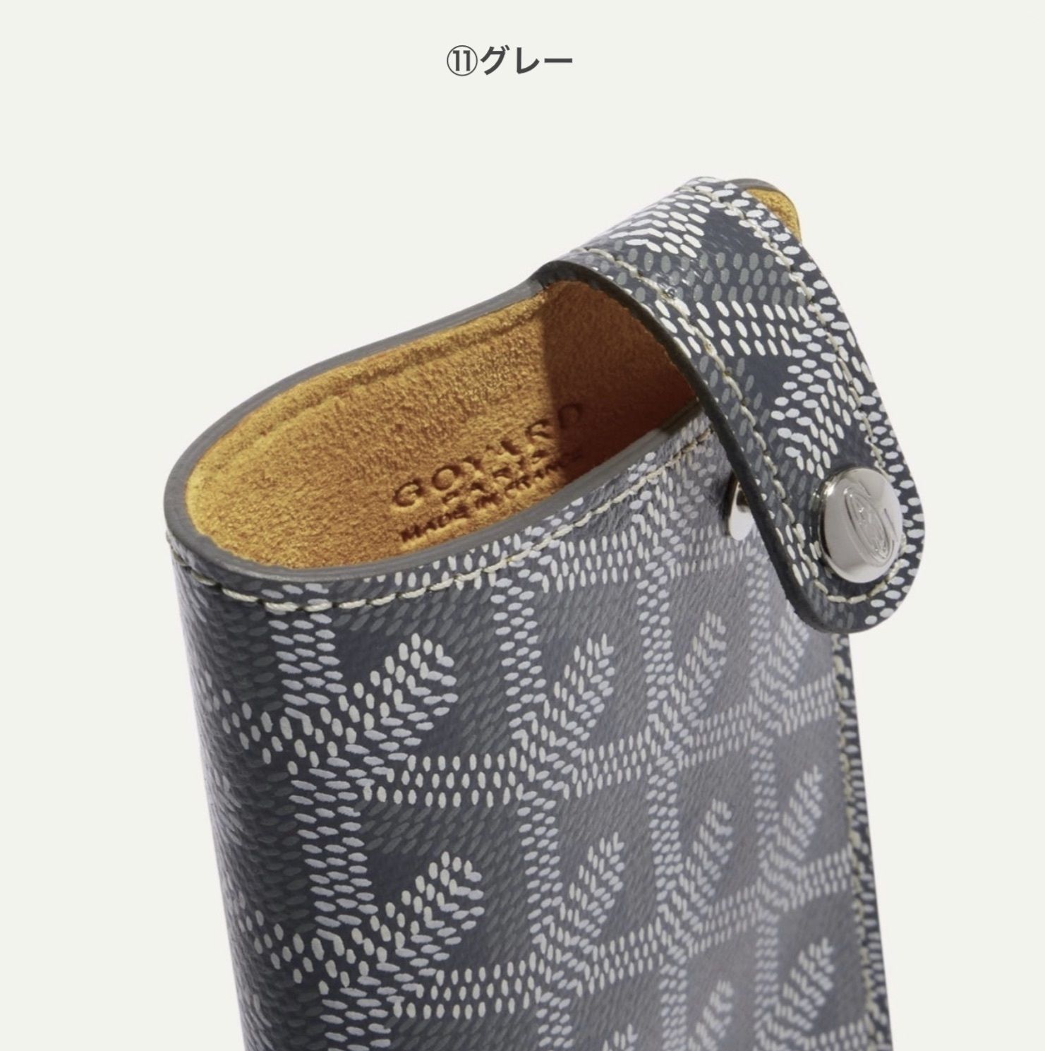 GOYARD ゴヤール モンマルトルGM メガネケース 小物