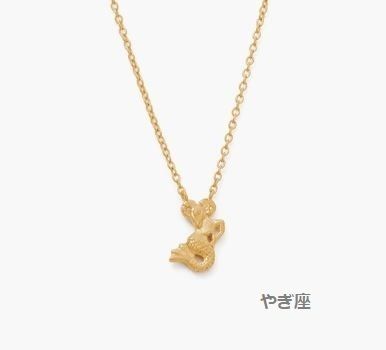 Kirstin Ash◆星座シンボルネックレス/ゴールド Kirstin Ash◇星座シンボルネックレス/ゴールド (KIRSTIN ASH