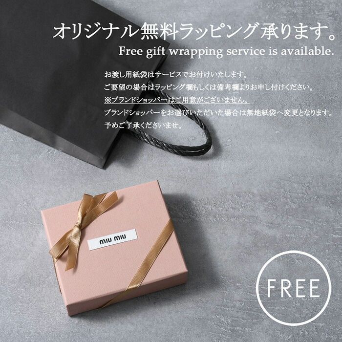 国内即発】MIU MIU ウーブンファブリック ヘアクリップ (MiuMiu