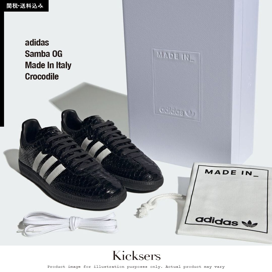 adidas Samba OG Made In Italy Crocodile サンバ クロコダイル adidas Samba OG Made In Italy Crocodile サンバ クロコダイル