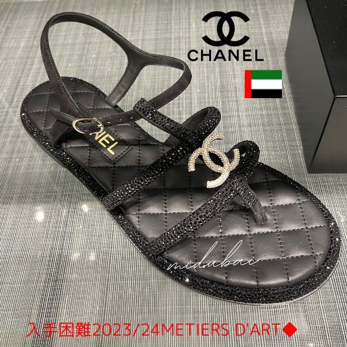 *憧れの一足*【CHANEL】2023/24METIERS サンダル 入手困難2023/24METIERS D'ART◇CHANEL◇sandal サンダル